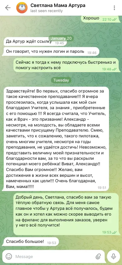 Отзыв номер 65 который оставил(а) Светлана