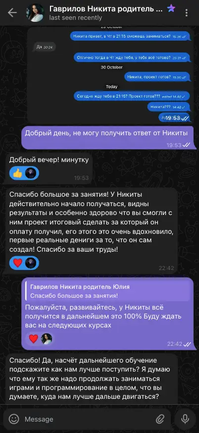 Отзыв номер 66 который оставил(а) Юлия