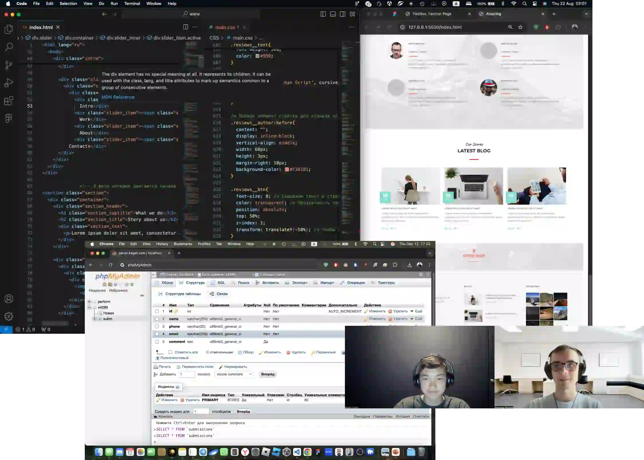 Ребёнок изучает создание сайтов на курсе: работа с HTML, CSS, JavaScript и PHP.